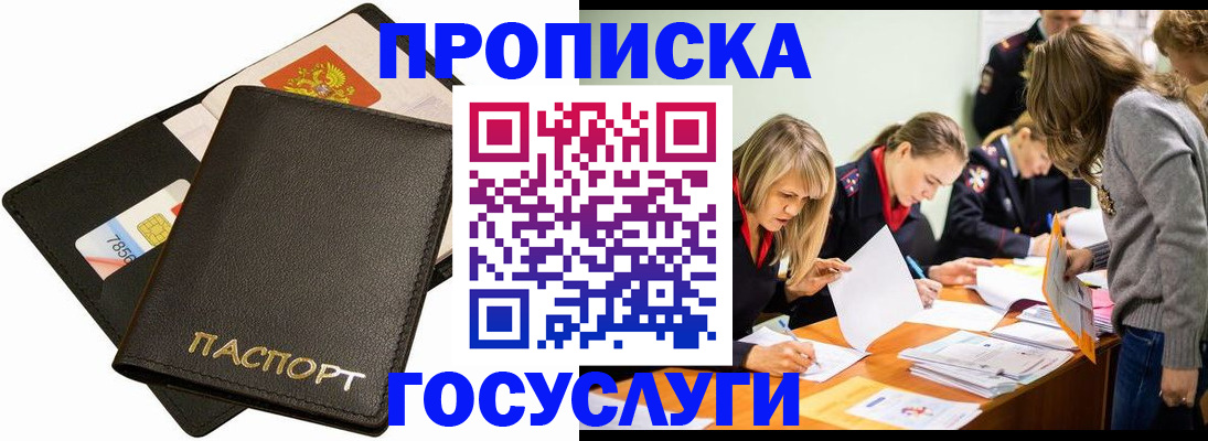 форма 3 в Сочи